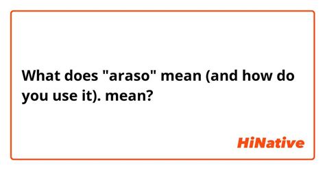 araso meaning